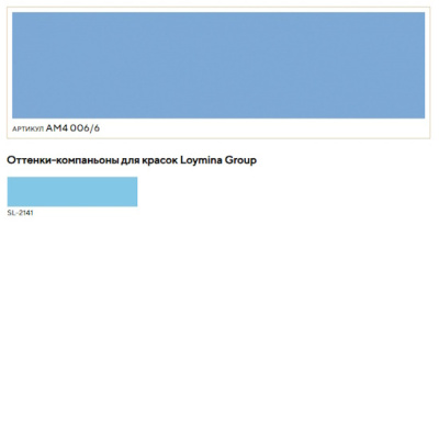 Обои флизелиновые
